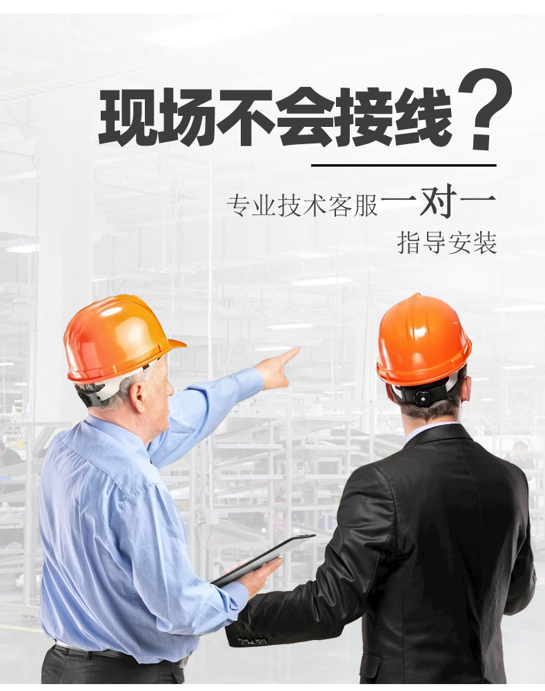 8路智慧農(nóng)業(yè)控制系統(tǒng)基礎(chǔ)版，專業(yè)客服一對(duì)一