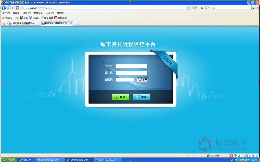 BS結(jié)構(gòu)模板配置和實(shí)時數(shù)據(jù)系統(tǒng)