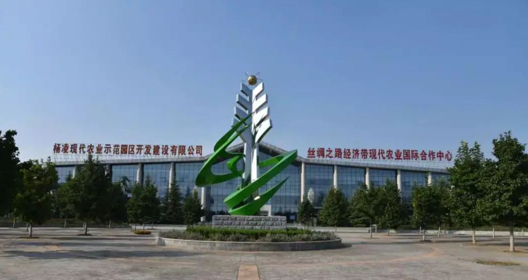 楊凌智慧農(nóng)業(yè)產(chǎn)業(yè)技術創(chuàng)新中心