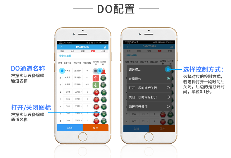 LoRa0455-MT LoRa無(wú)線測(cè)控模塊設(shè)置