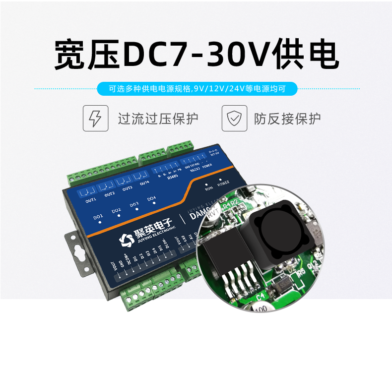 LoRa0455-MT LoRa無(wú)線測(cè)控模塊寬壓供電