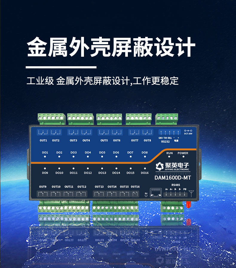 LoRa1600D-MT LoRa無線測(cè)控模塊設(shè)計(jì)特點(diǎn)