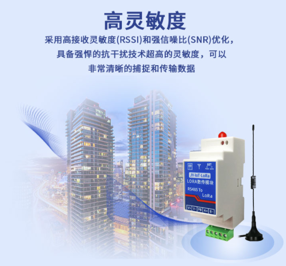 Lora 技術(shù)具有距離遠(yuǎn)、功耗低(電池壽命長)、多節(jié)點(diǎn)、成本低等特點(diǎn)