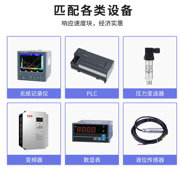 溫度采集器配合多款傳感器設(shè)備，提升工業(yè)化效率