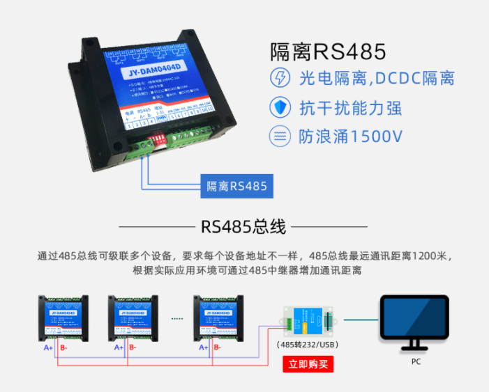 0404D通過產品設備，獲取信息技術參數