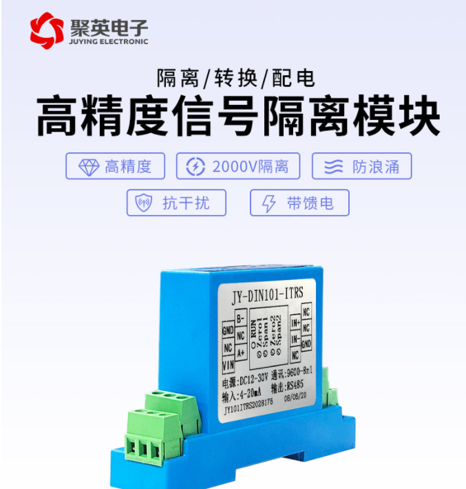 　1.消除線路損耗，提高驅(qū)動(dòng)工作能力
