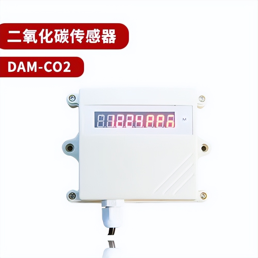 二氧化碳傳感器，DAM-CO2