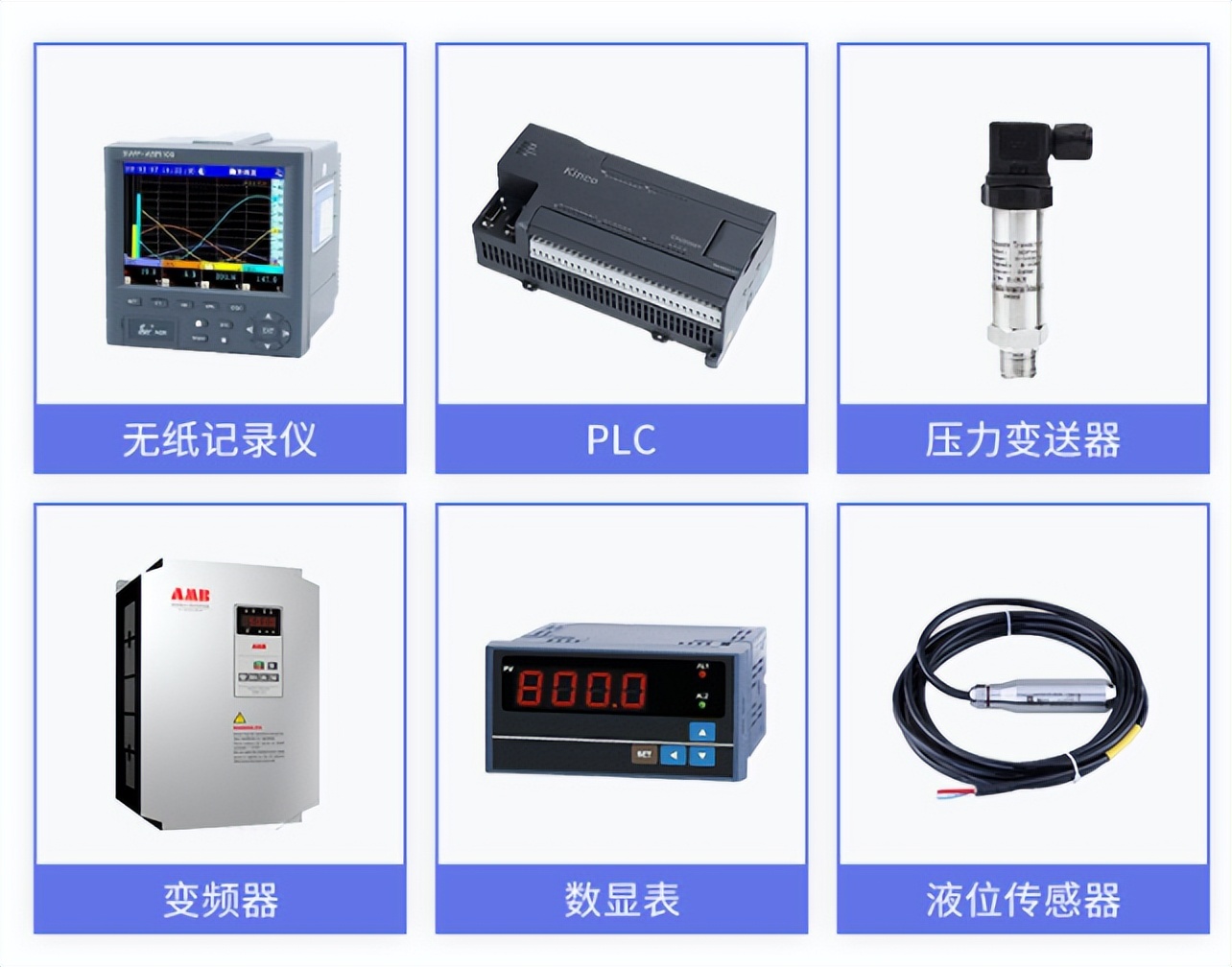 配合多種傳感器設(shè)備，高精度獲取參數(shù)數(shù)據(jù)