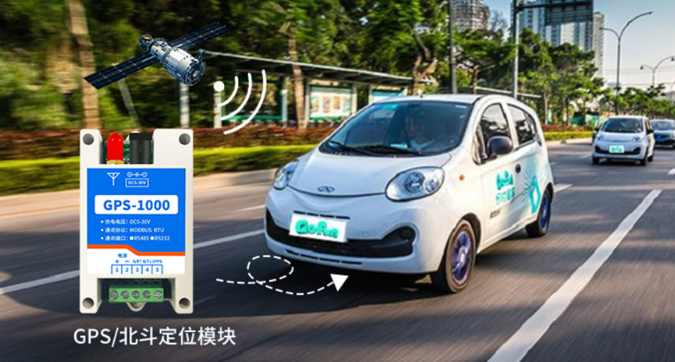 車(chē)輛軌跡存儲(chǔ)