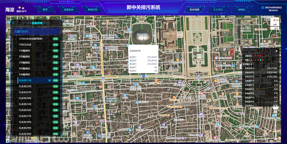 減少人力才成本，智能化遠程大棚查看