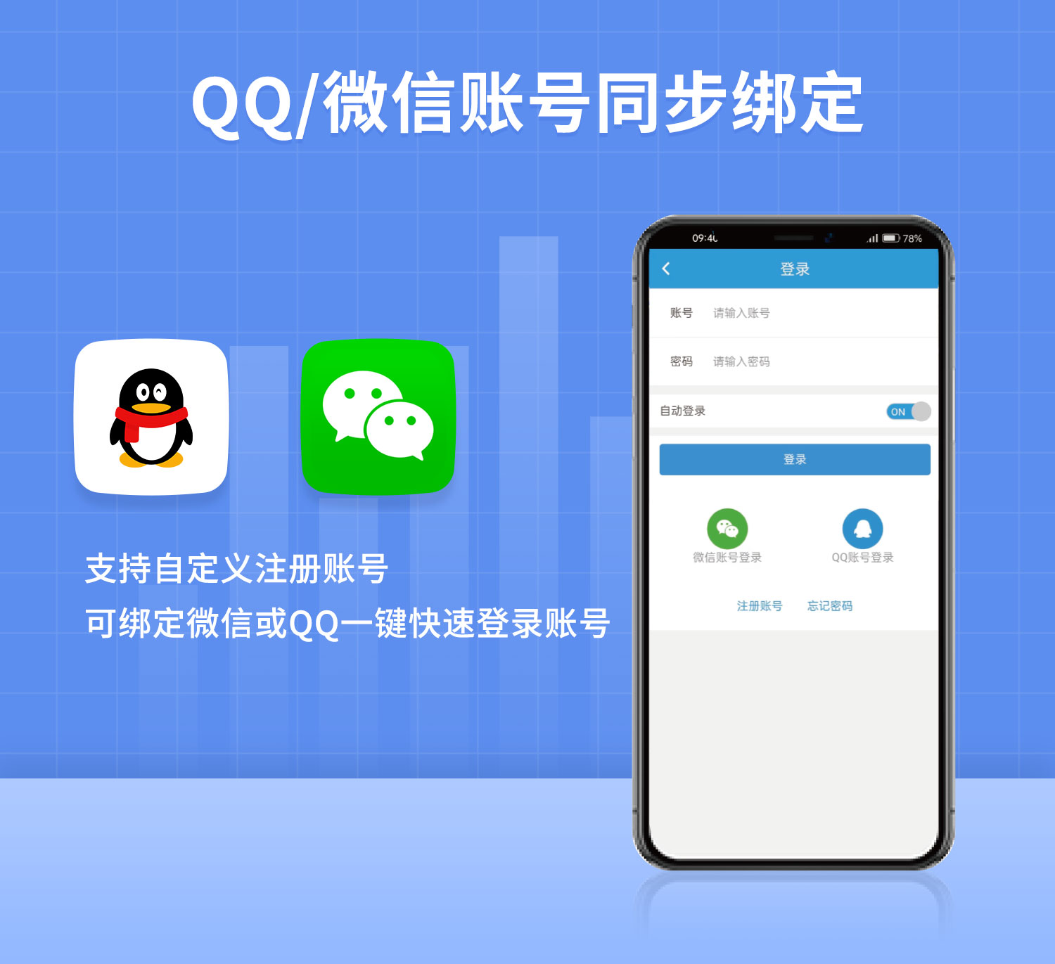 云平臺 DAM8888 網(wǎng)絡版 遠程智能數(shù)采控制器