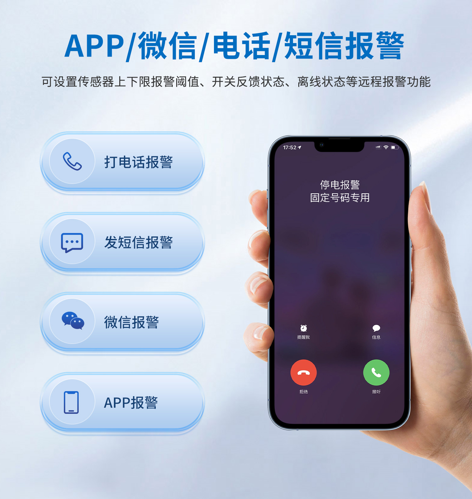 云平臺 DAM8888 網(wǎng)絡版 遠程智能數(shù)采控制器