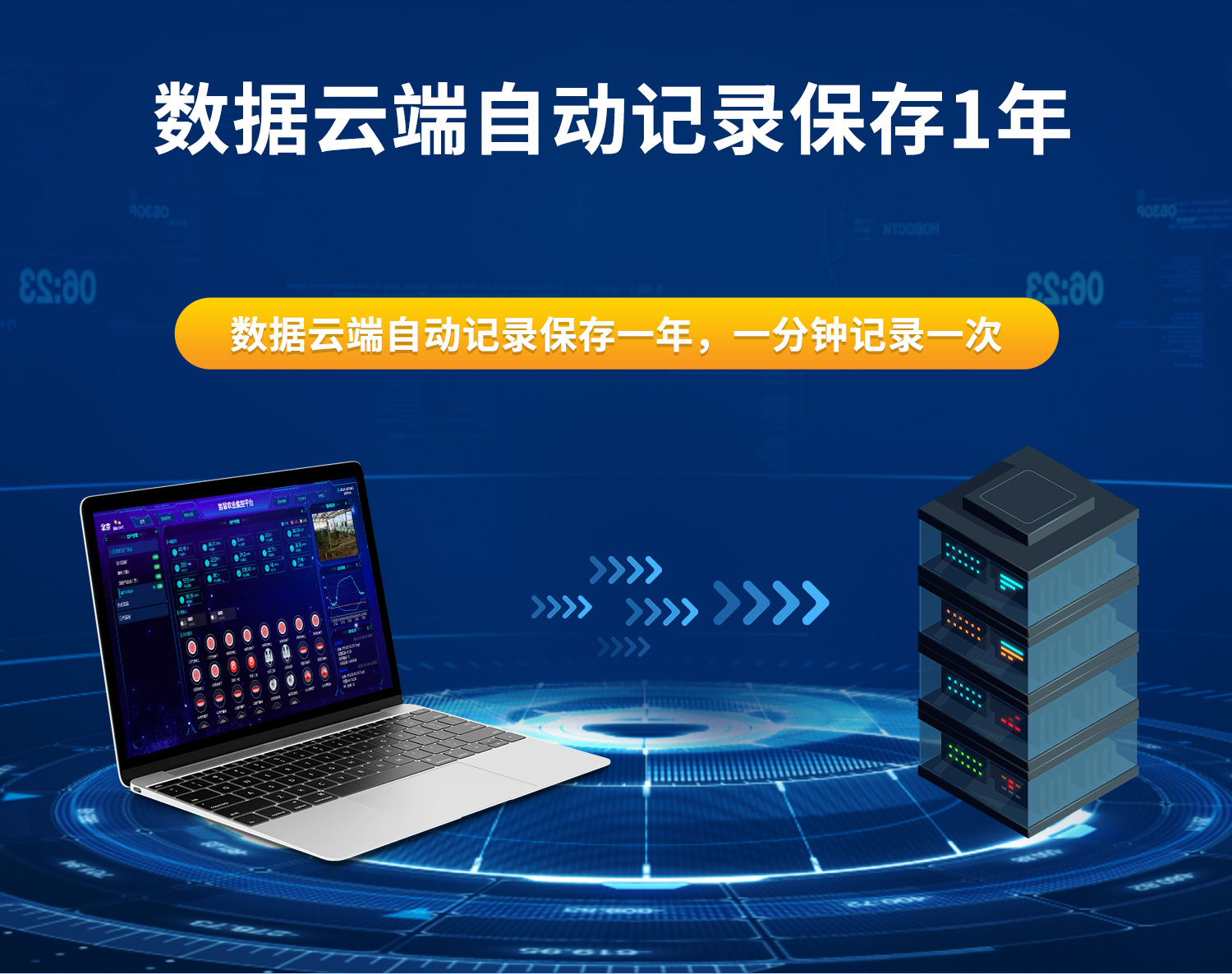 云平臺 DAM8888 網(wǎng)絡版 遠程智能數(shù)采控制器