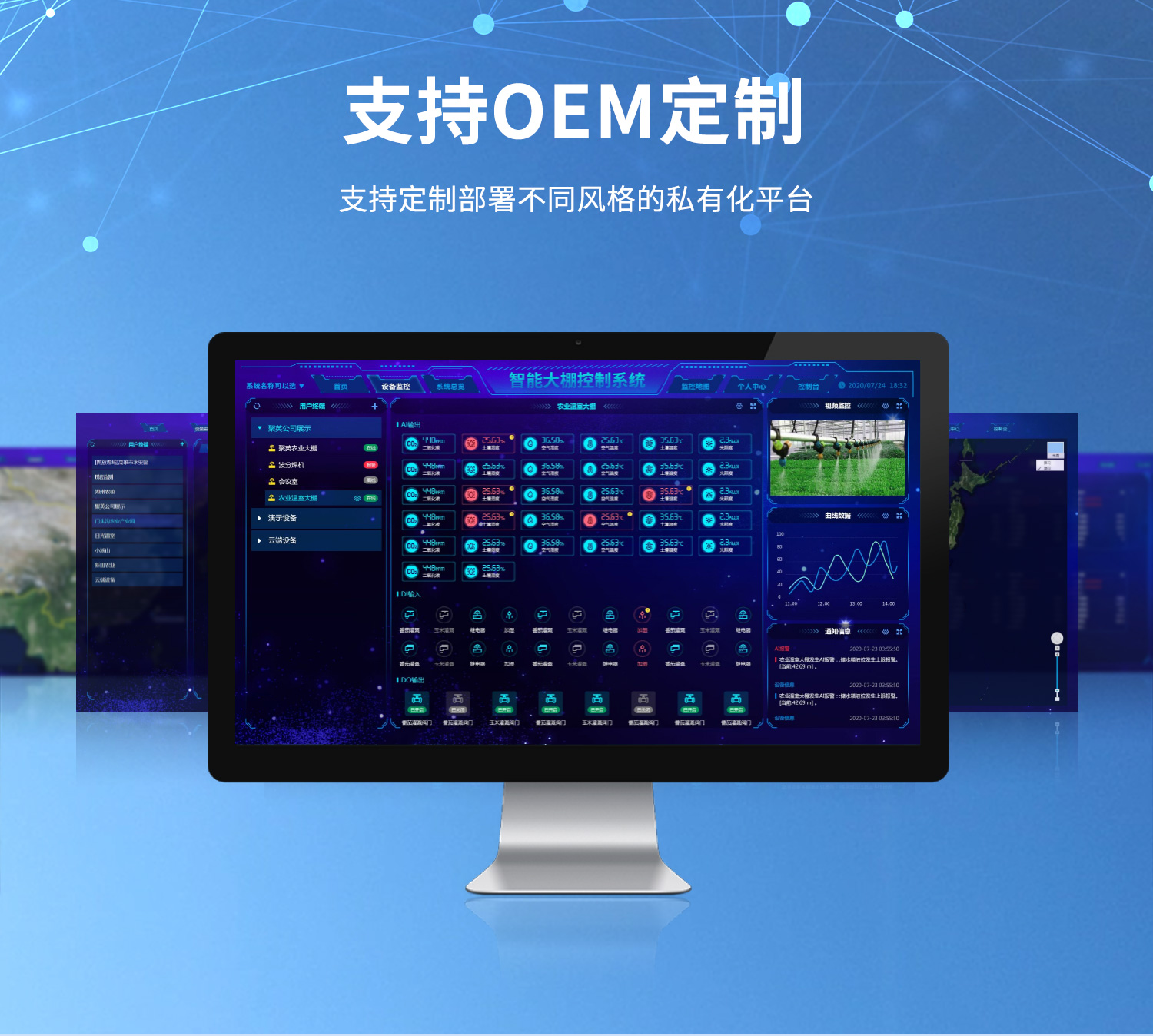 云平臺 DAM8888 網(wǎng)絡版 遠程智能數(shù)采控制器