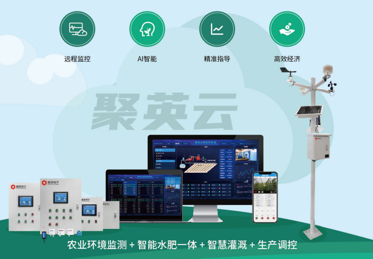 如何利用現(xiàn)階段智慧農(nóng)業(yè)技術(shù)打造智能化農(nóng)業(yè)新局面？