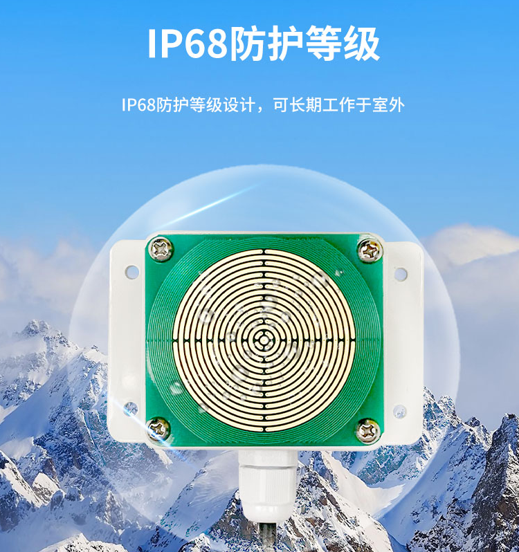 支持IP68防水，可長期在室外工作