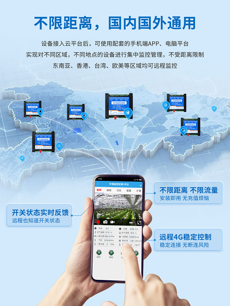 不限距離，國內(nèi)外通用