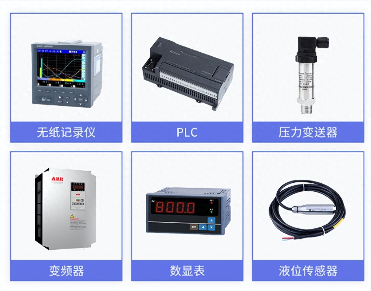配合多種傳感器設(shè)備，高精度獲取參數(shù)數(shù)據(jù)