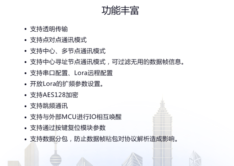 功能豐富，易操作