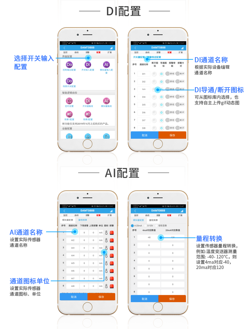 LoRaTC16 LoRa無線測(cè)溫模塊配置