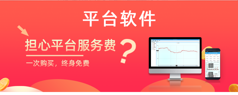 LoRaTC08 LoRa無(wú)線測(cè)溫模塊軟件平臺(tái)