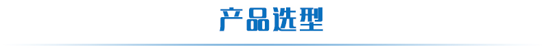DAM-1600DO-YD 工業(yè)級(jí)I/O模塊產(chǎn)品選型