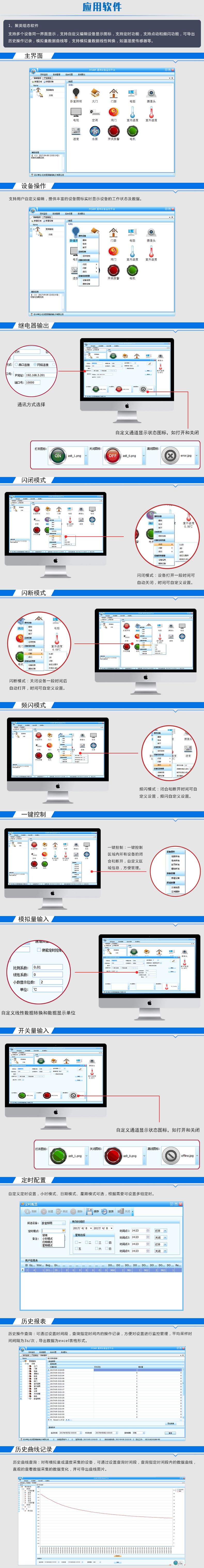 DAM-1600DO-YD 工業(yè)級(jí)I/O模塊應(yīng)用軟件