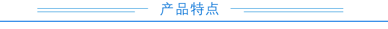JYCON-485 485轉換器特點