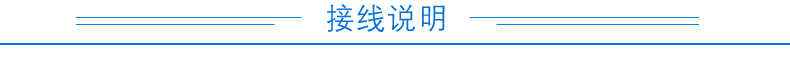 JYCON-485 485轉換器接線說明