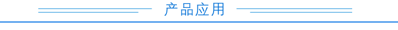 JYCON-485 485轉換器應用