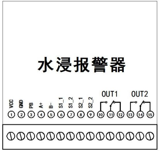 水浸報(bào)警器接口說(shuō)明