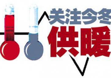 再停氣，短信通知咱