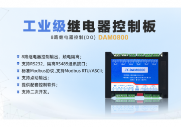 「聚英電子」常用繼電器的選購原理？