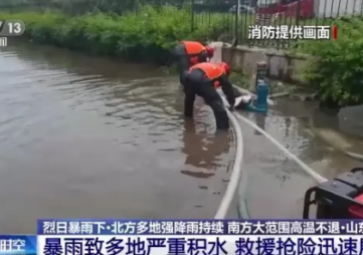 雨季內澇之殤，未雨綢繆，城市排水泵監(jiān)測