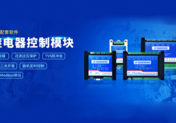 模擬量采集是什么，有什么作用？