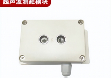 什么是超聲波測(cè)距傳感器？有哪些優(yōu)勢(shì)？