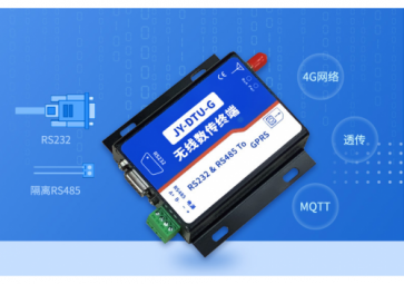 GPRS DTU無(wú)線(xiàn)抄表系統(tǒng)的四個(gè)主要問(wèn)題