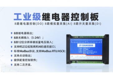 DTU模塊與GPRS模塊、GSM模塊的區(qū)別？