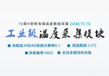 「知識」關(guān)于熱電偶的熱電勢，你知道多少？
