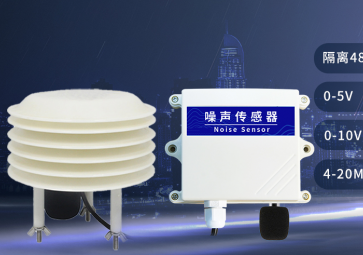 噪聲變送器的應用、功能和特點，你了解多少？