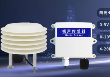 「科普」噪聲傳感器是如何進行噪音檢測呢？