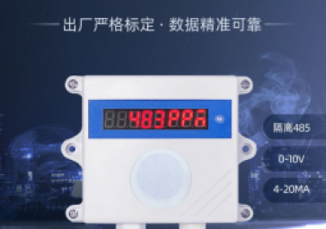 一氧化碳CO傳感器幫您防范一氧化碳中毒！