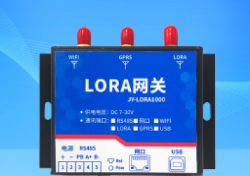 LoRa網(wǎng)關(guān)特點(diǎn)有哪些？