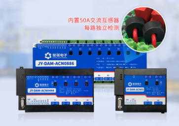 智能配電監(jiān)控模塊：從預防到應對，全方位保障電力供應穩(wěn)定